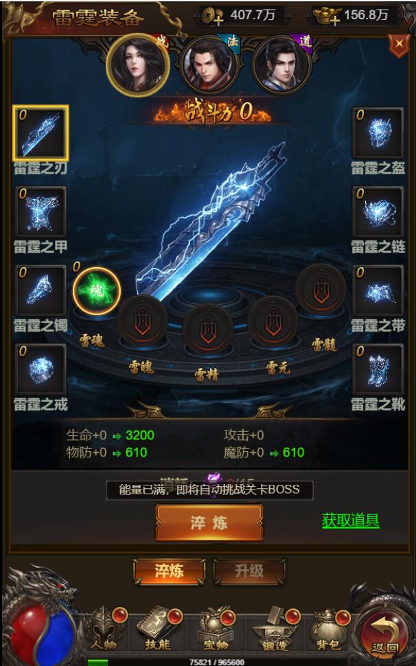 图片[21]-三网H5游戏【悟空雷霆H5跨服端】2022整理Linux手工服务端+GM授权后台-阿勒源码网