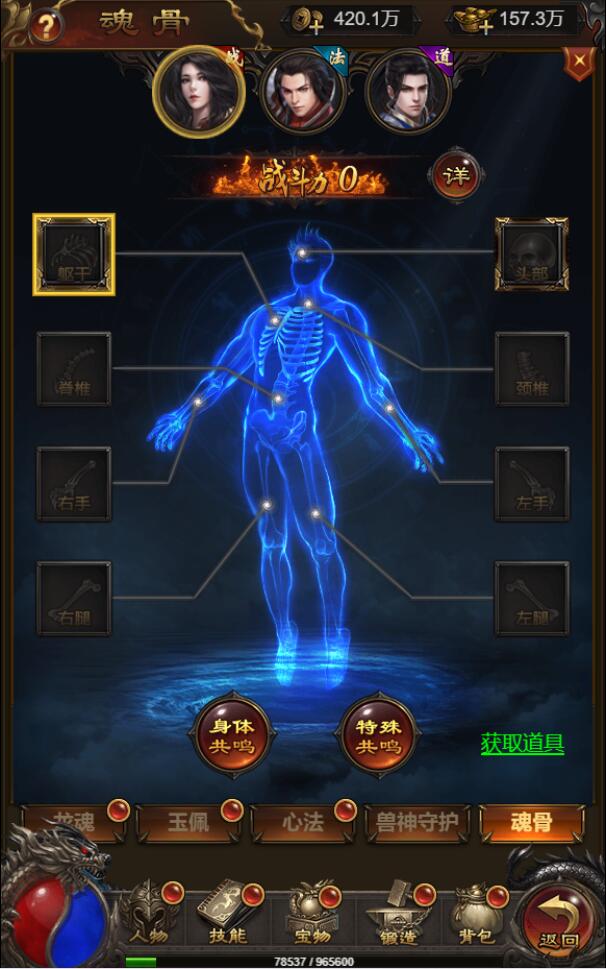 图片[22]-三网H5游戏【悟空雷霆H5跨服端】2022整理Linux手工服务端+GM授权后台-阿勒源码网