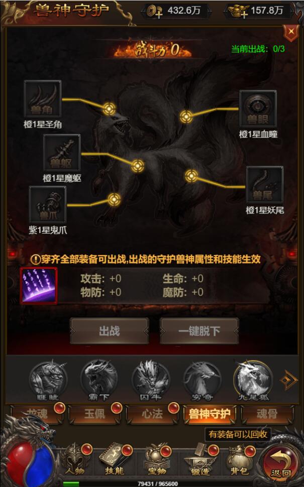 图片[23]-三网H5游戏【悟空雷霆H5跨服端】2022整理Linux手工服务端+GM授权后台-阿勒源码网