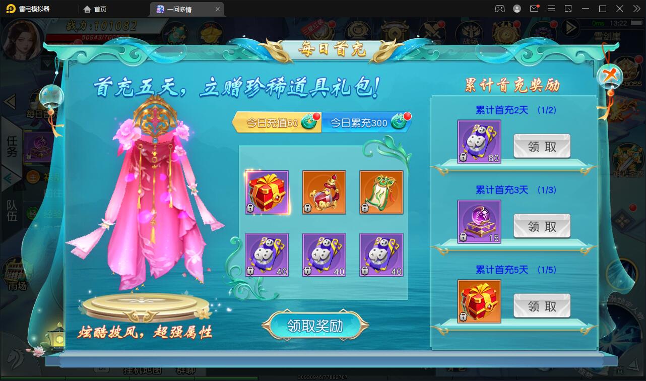 图片[8]-仙侠手游【一问多情】6月整理Linux手工服务端+GM授权后台+本地热新资源【站长亲测】-阿勒源码网