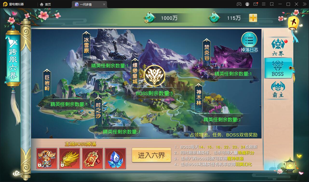 图片[16]-仙侠手游【一问多情】6月整理Linux手工服务端+GM授权后台+本地热新资源【站长亲测】-阿勒源码网