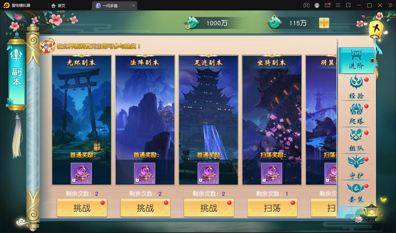 图片[19]-仙侠手游【一问多情】6月整理Linux手工服务端+GM授权后台+本地热新资源【站长亲测】-阿勒源码网