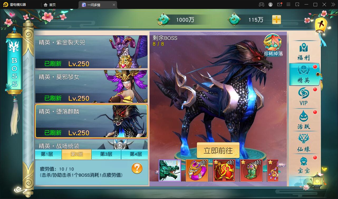 图片[24]-仙侠手游【一问多情】6月整理Linux手工服务端+GM授权后台+本地热新资源【站长亲测】-阿勒源码网