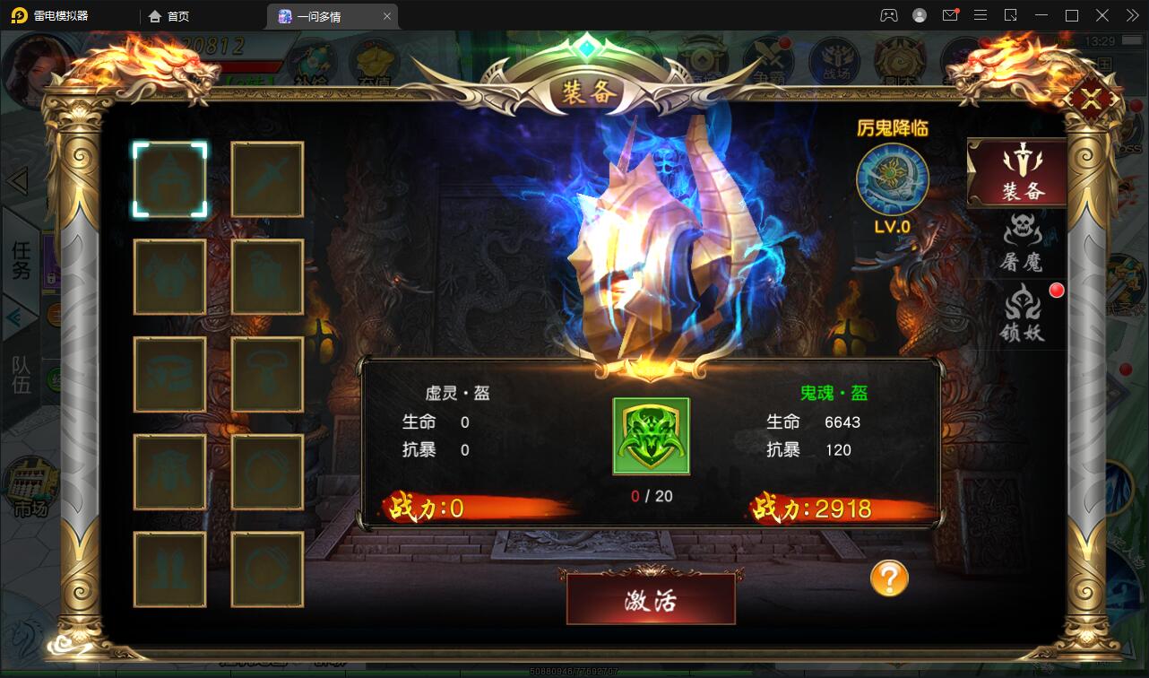 图片[25]-仙侠手游【一问多情】6月整理Linux手工服务端+GM授权后台+本地热新资源【站长亲测】-阿勒源码网