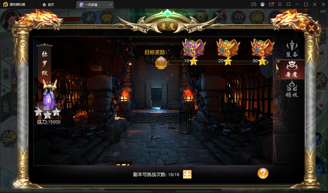 图片[26]-仙侠手游【一问多情】6月整理Linux手工服务端+GM授权后台+本地热新资源【站长亲测】-阿勒源码网