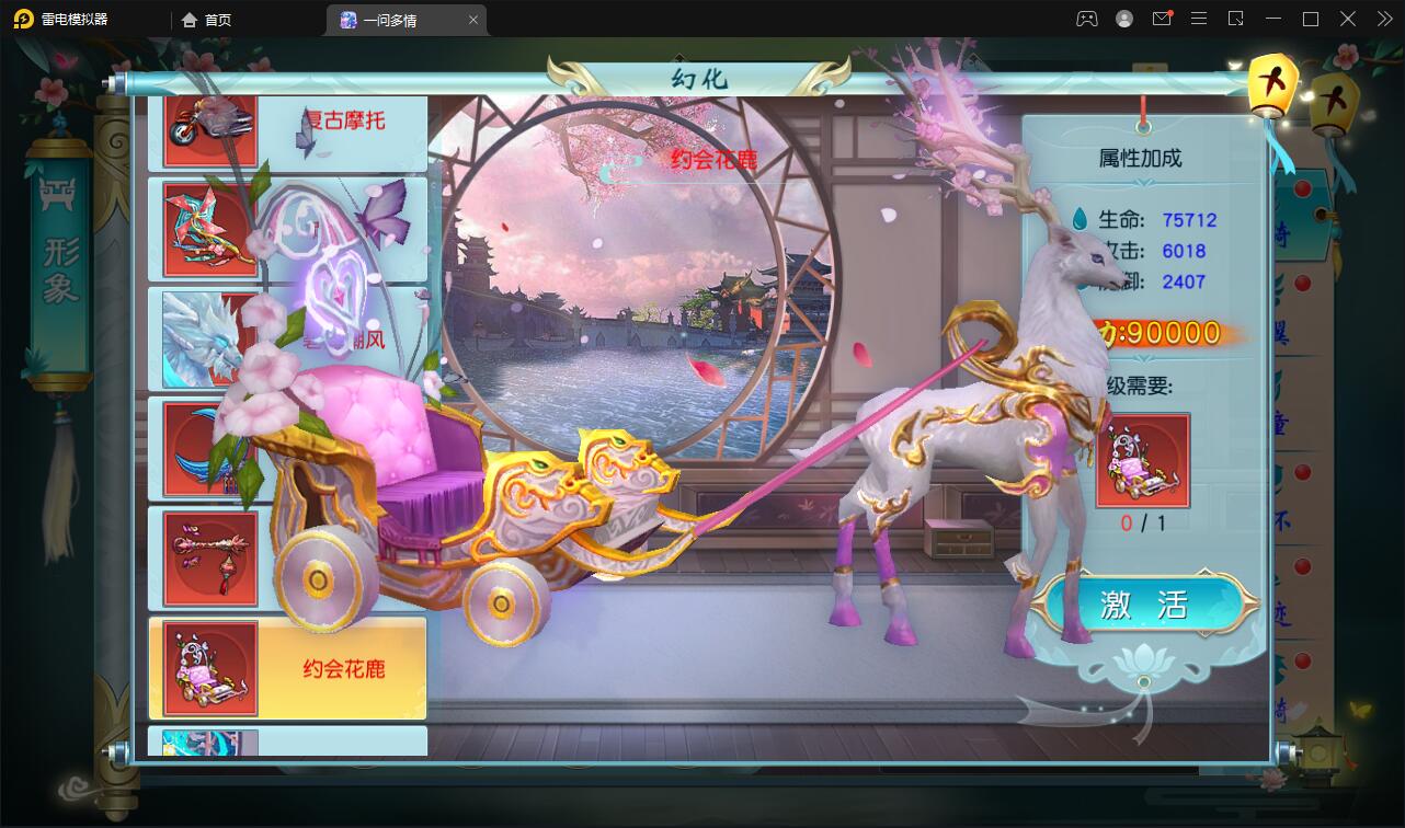 图片[31]-仙侠手游【一问多情】6月整理Linux手工服务端+GM授权后台+本地热新资源【站长亲测】-阿勒源码网