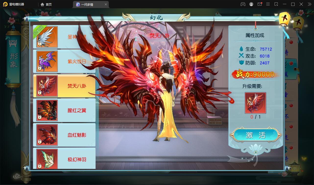 图片[32]-仙侠手游【一问多情】6月整理Linux手工服务端+GM授权后台+本地热新资源【站长亲测】-阿勒源码网