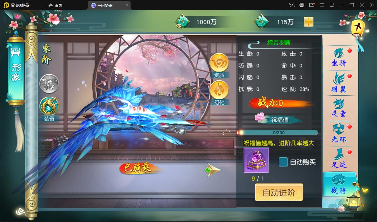 图片[35]-仙侠手游【一问多情】6月整理Linux手工服务端+GM授权后台+本地热新资源【站长亲测】-阿勒源码网