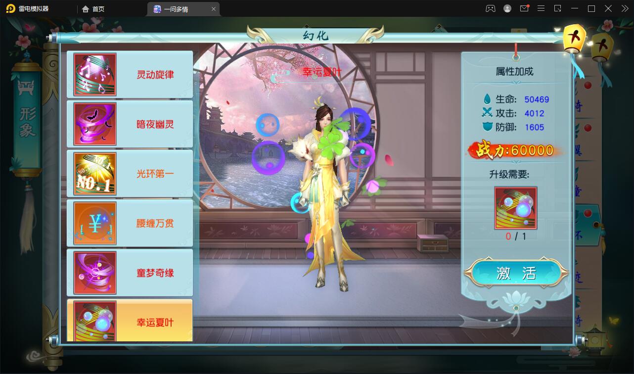 图片[37]-仙侠手游【一问多情】6月整理Linux手工服务端+GM授权后台+本地热新资源【站长亲测】-阿勒源码网