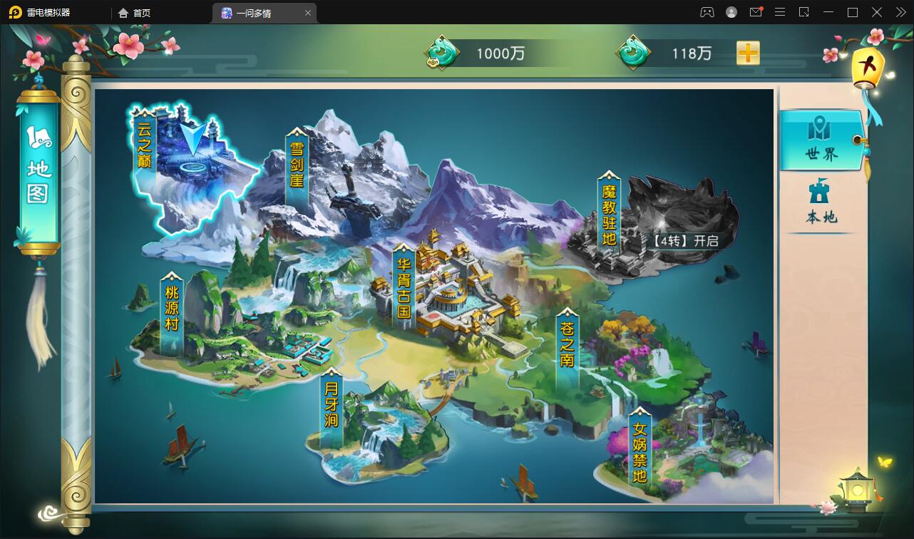 图片[47]-仙侠手游【一问多情】6月整理Linux手工服务端+GM授权后台+本地热新资源【站长亲测】-阿勒源码网