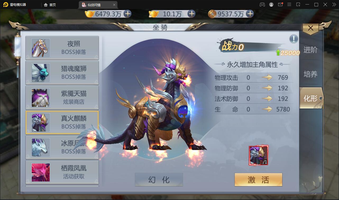 图片[11]-仙侠手游【仙剑问情】6月整理Linux手工服务端+GM后台+安卓苹果双端-阿勒源码网