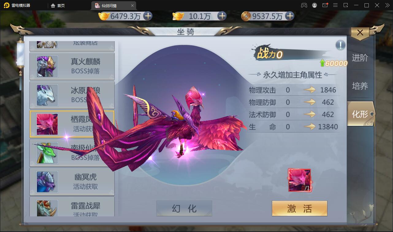 图片[12]-仙侠手游【仙剑问情】6月整理Linux手工服务端+GM后台+安卓苹果双端-阿勒源码网