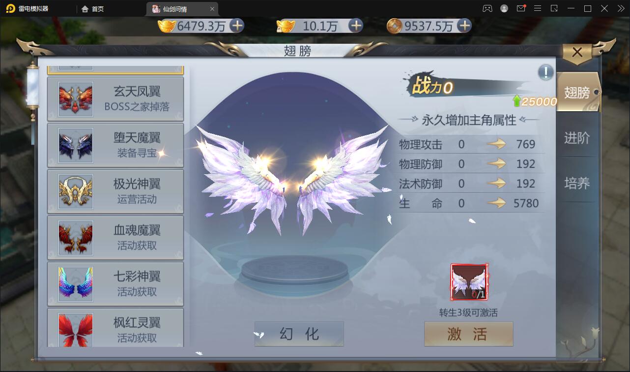 图片[15]-仙侠手游【仙剑问情】6月整理Linux手工服务端+GM后台+安卓苹果双端-阿勒源码网