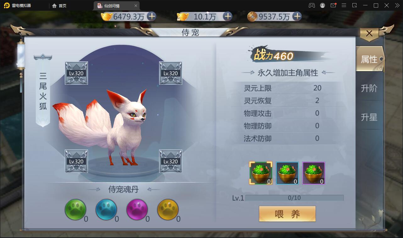 图片[17]-仙侠手游【仙剑问情】6月整理Linux手工服务端+GM后台+安卓苹果双端-阿勒源码网