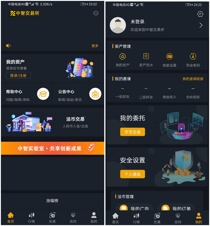 中智交易所 bzizan java源码 带说明文档-阿勒源码网