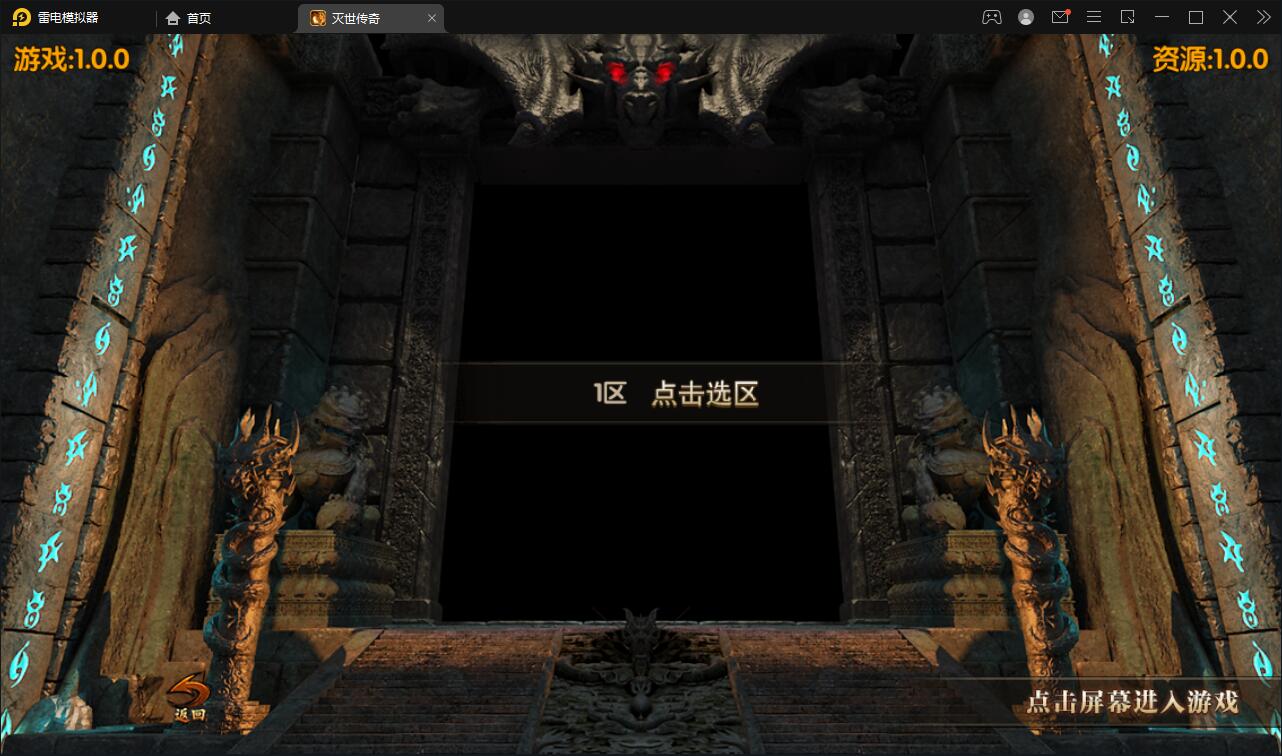 图片[2]-白日门传奇手游【灭世传奇】2022整理Win半手工服务端+GM后台-阿勒源码网