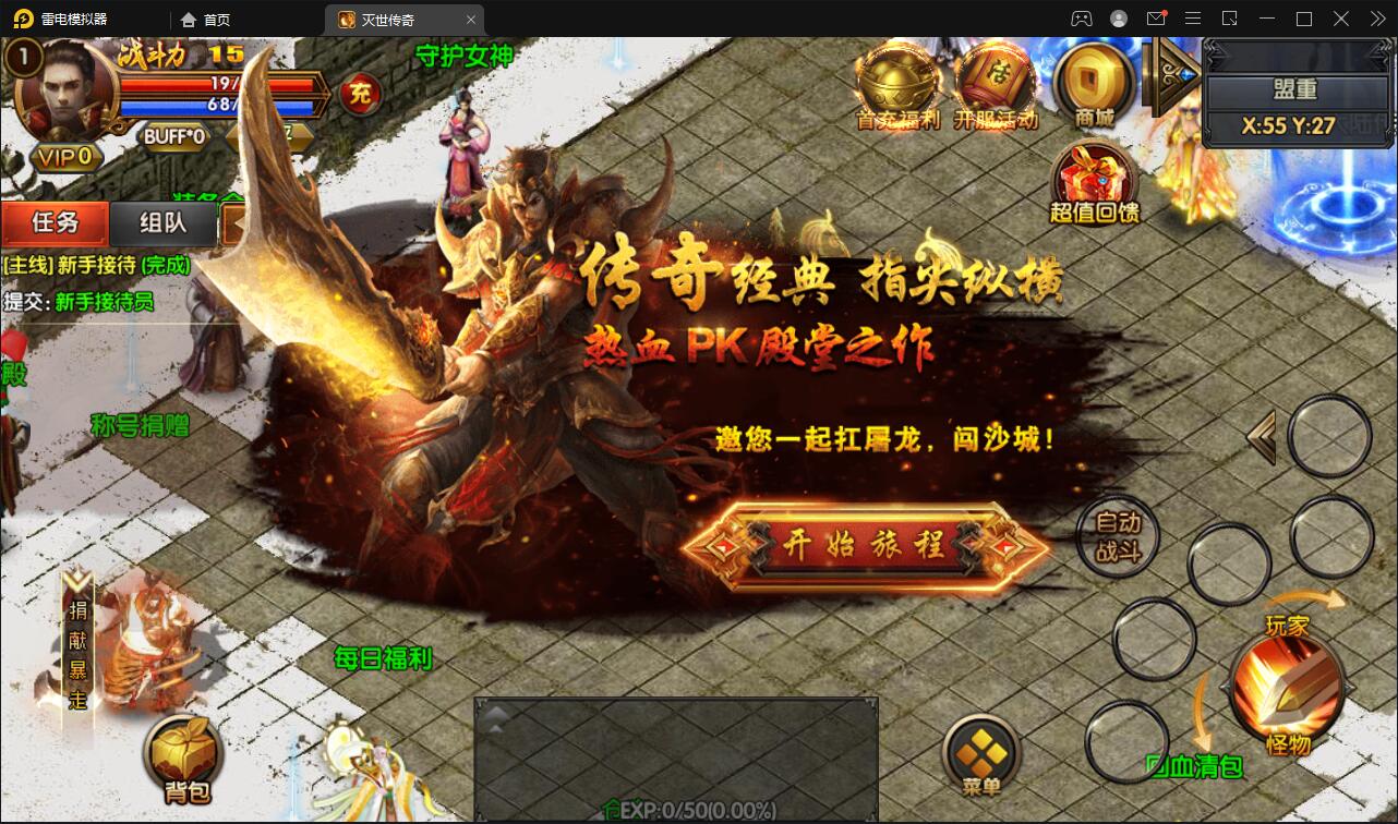 图片[5]-白日门传奇手游【灭世传奇】2022整理Win半手工服务端+GM后台-阿勒源码网