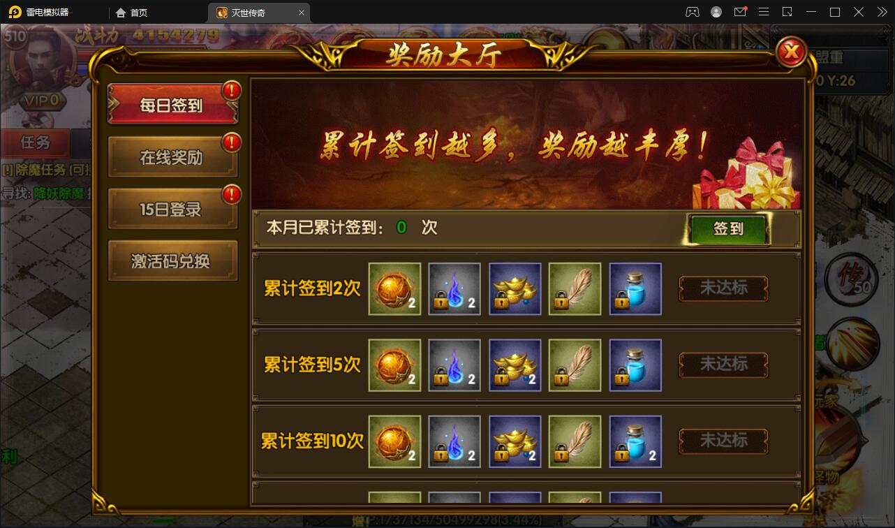 图片[9]-白日门传奇手游【灭世传奇】2022整理Win半手工服务端+GM后台-阿勒源码网