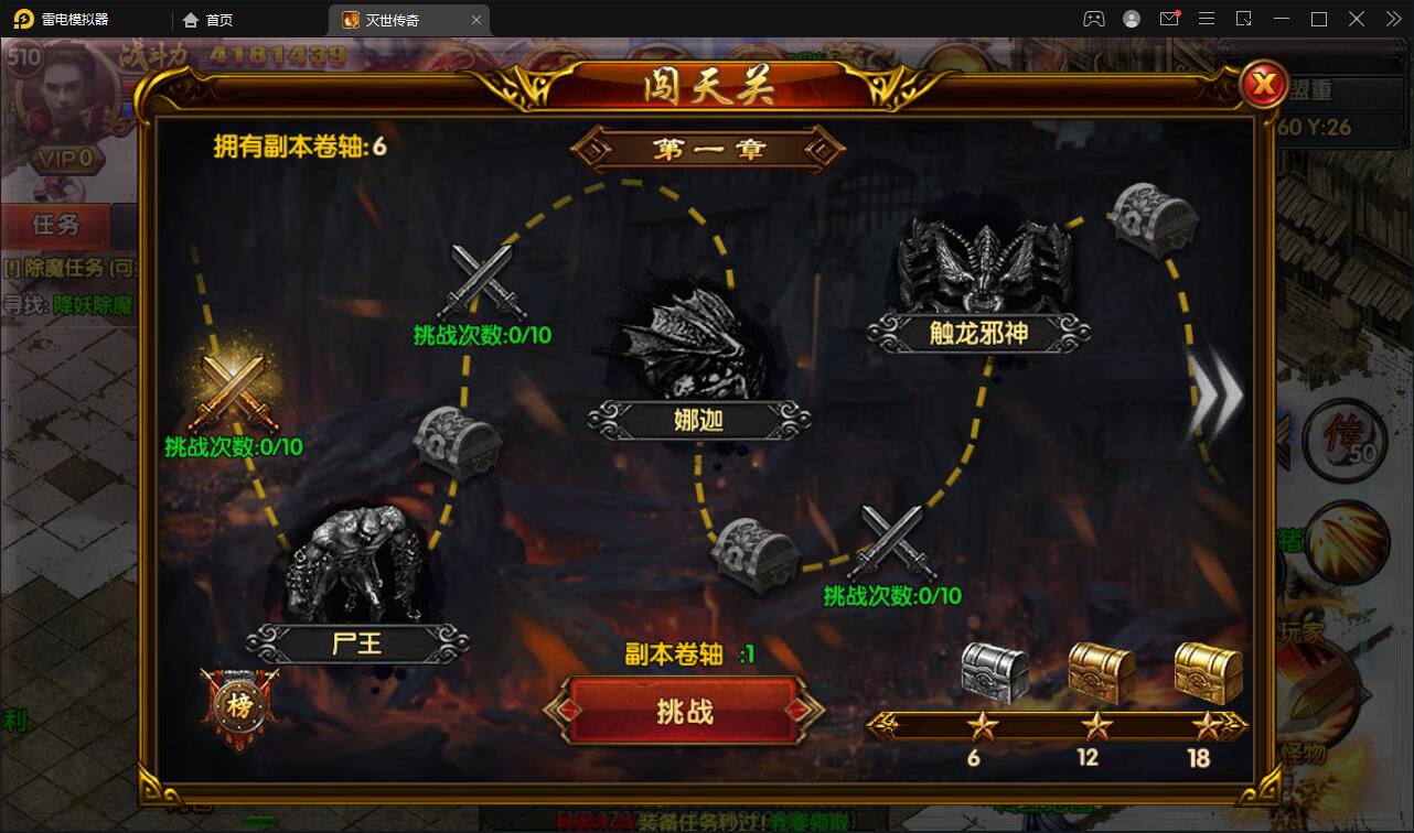 图片[15]-白日门传奇手游【灭世传奇】2022整理Win半手工服务端+GM后台-阿勒源码网