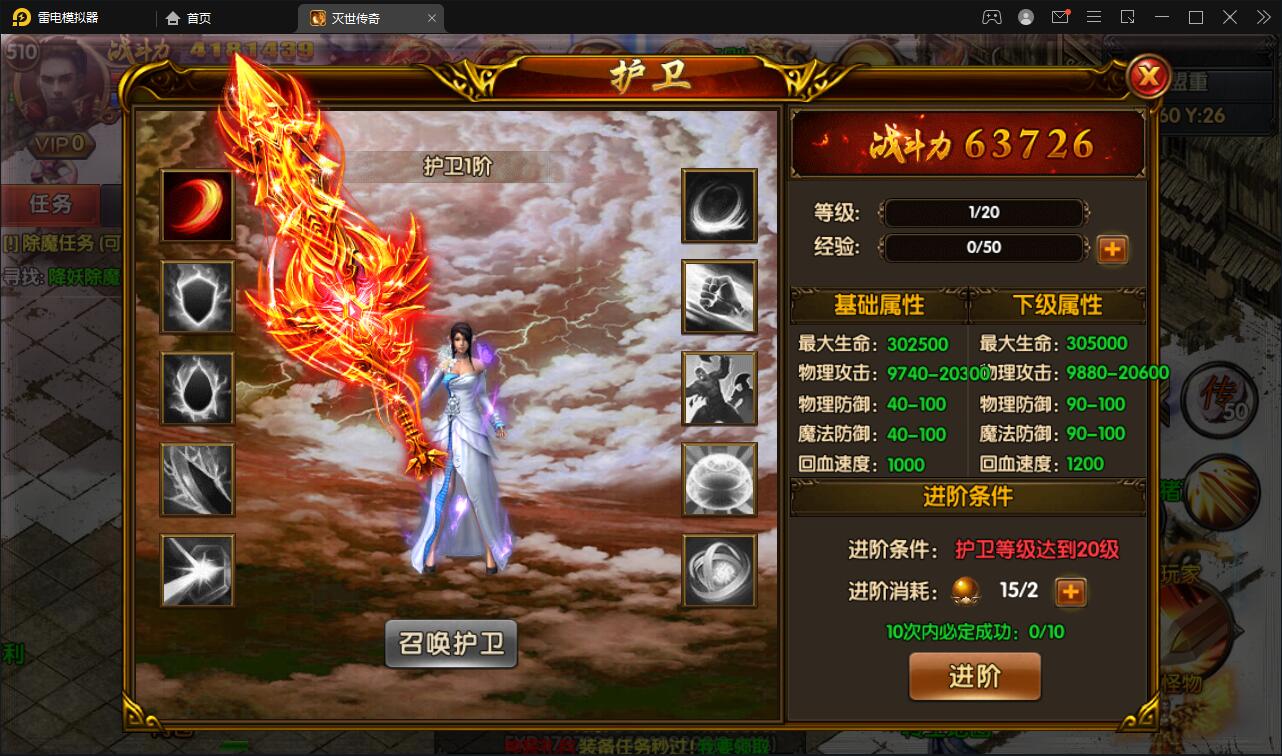 图片[17]-白日门传奇手游【灭世传奇】2022整理Win半手工服务端+GM后台-阿勒源码网