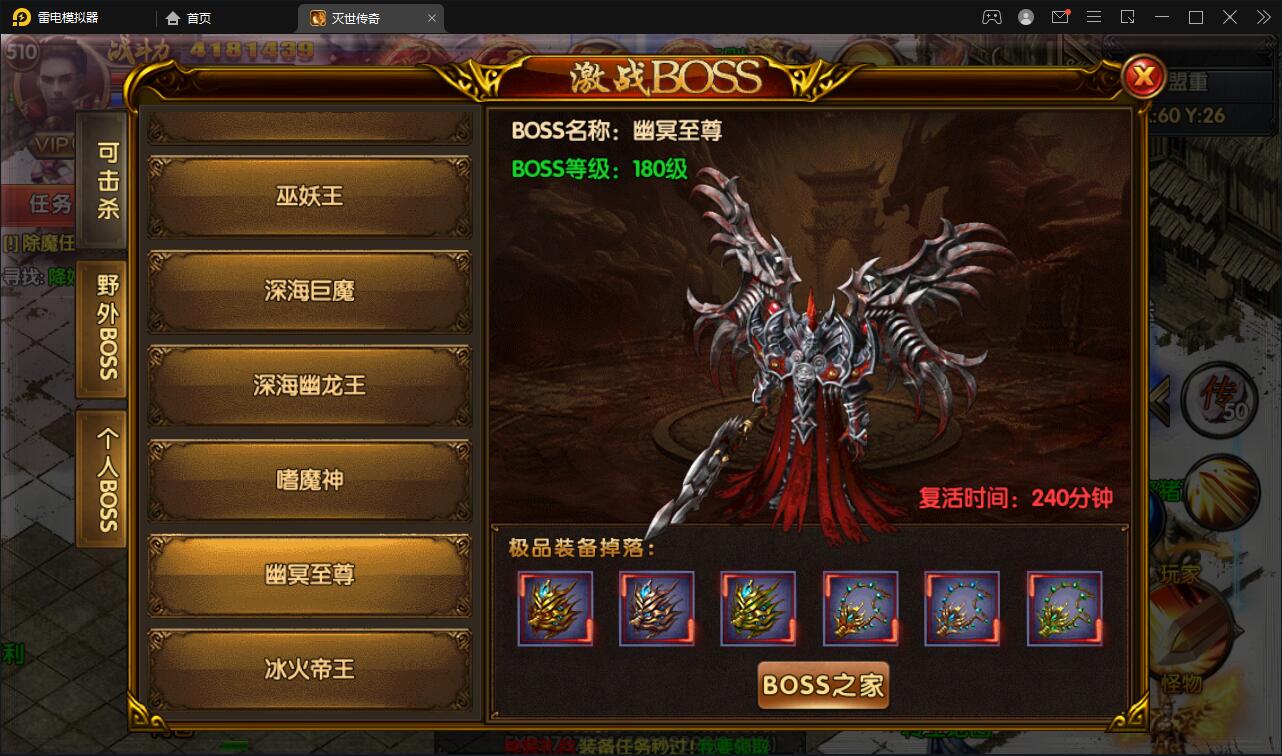 图片[18]-白日门传奇手游【灭世传奇】2022整理Win半手工服务端+GM后台-阿勒源码网