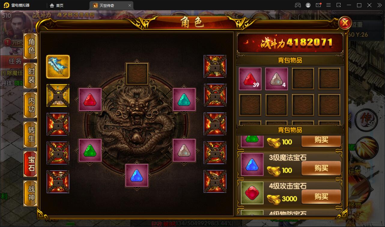 图片[20]-白日门传奇手游【灭世传奇】2022整理Win半手工服务端+GM后台-阿勒源码网