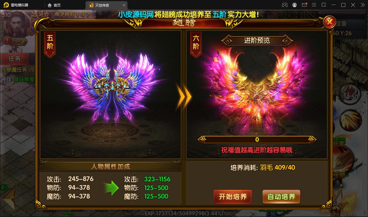 图片[21]-白日门传奇手游【灭世传奇】2022整理Win半手工服务端+GM后台-阿勒源码网