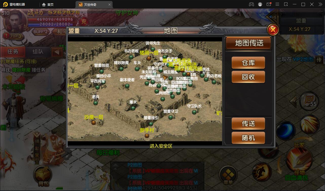 图片[29]-白日门传奇手游【灭世传奇】2022整理Win半手工服务端+GM后台-阿勒源码网