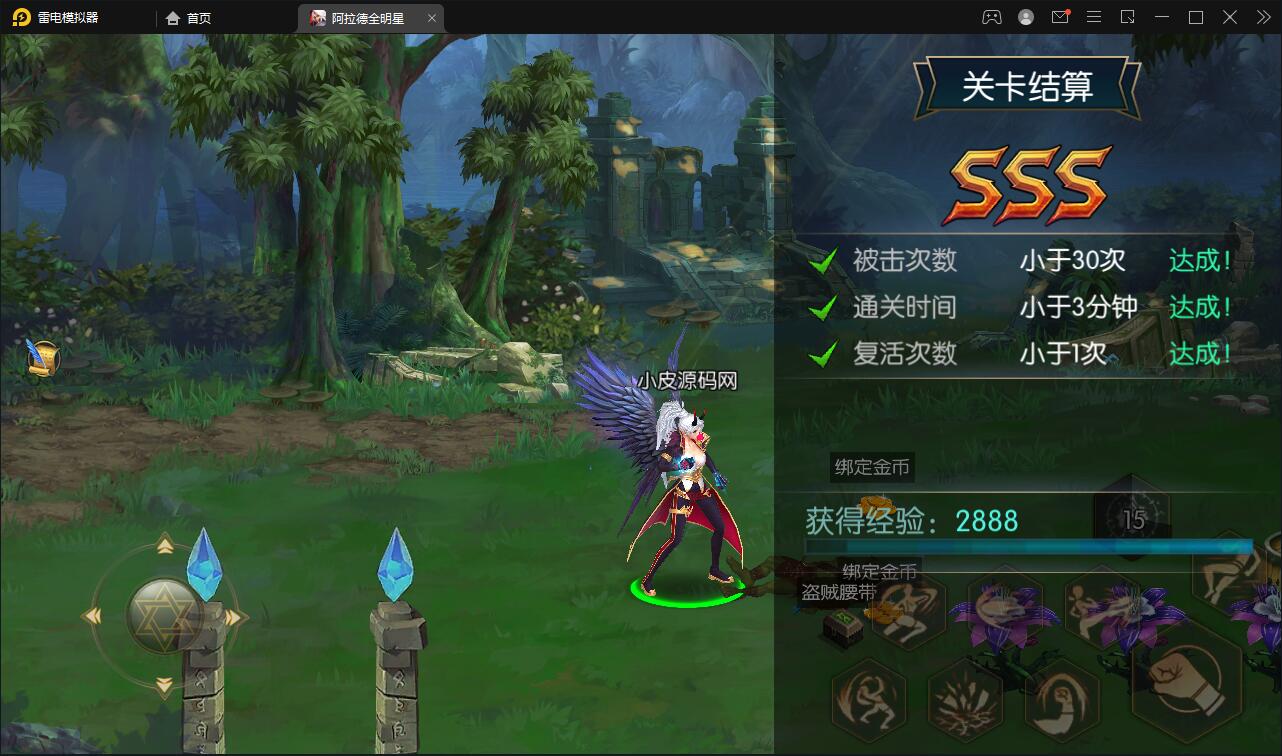 图片[20]-横版闯关手游【全明星阿拉德】6月整理Linux手工服务端+余额充值后台+安卓苹果双端【站长亲测】-阿勒源码网