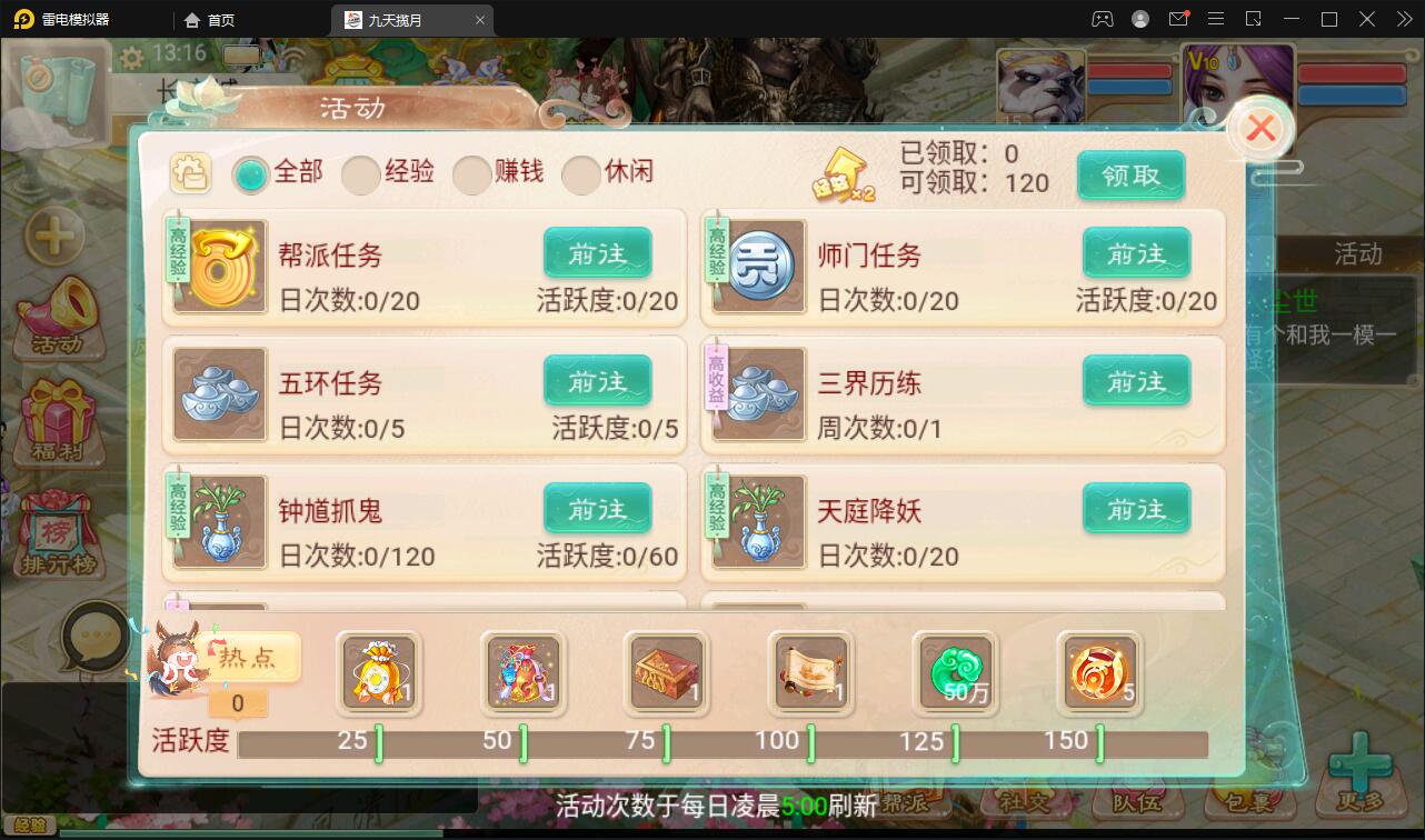 图片[10]-大话回合手游【踏雪西游九天揽月】6月整理Win半手工服务端+JAVA后台+代理后台+安卓苹果双端【站长亲测】-阿勒源码网