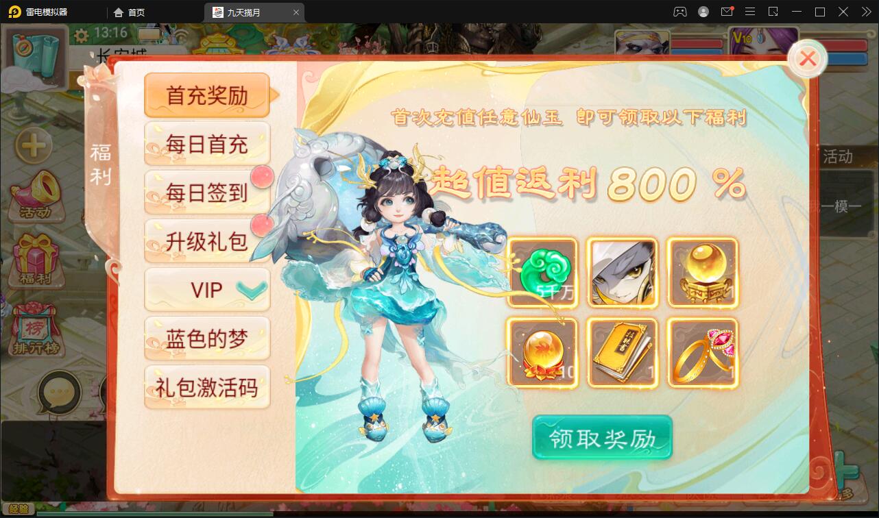 图片[11]-大话回合手游【踏雪西游九天揽月】6月整理Win半手工服务端+JAVA后台+代理后台+安卓苹果双端【站长亲测】-阿勒源码网