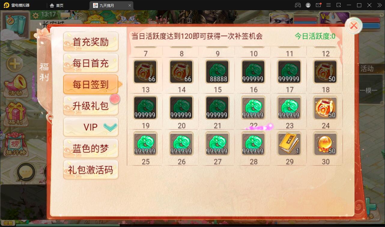 图片[13]-大话回合手游【踏雪西游九天揽月】6月整理Win半手工服务端+JAVA后台+代理后台+安卓苹果双端【站长亲测】-阿勒源码网