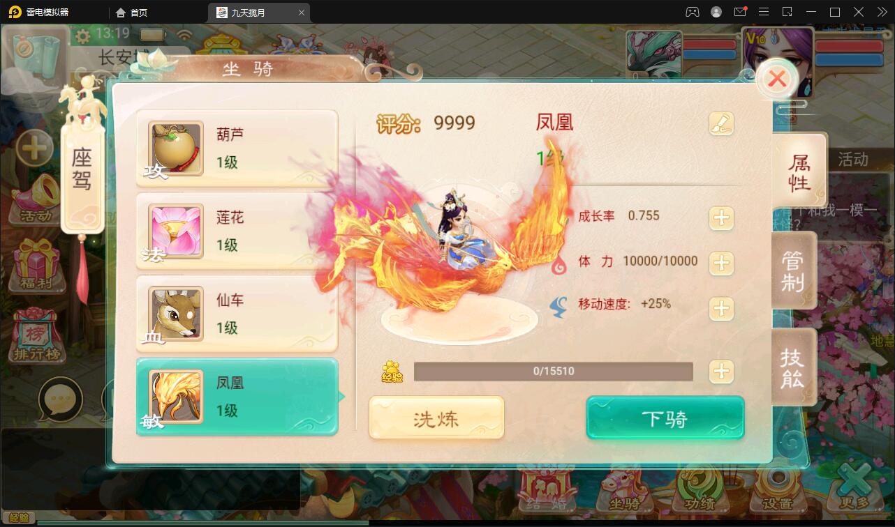 图片[20]-大话回合手游【踏雪西游九天揽月】6月整理Win半手工服务端+JAVA后台+代理后台+安卓苹果双端【站长亲测】-阿勒源码网