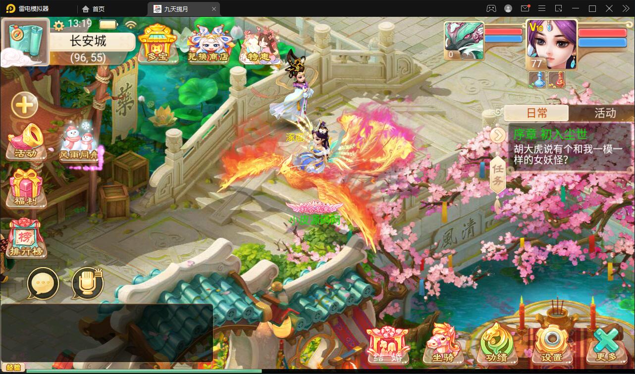 图片[21]-大话回合手游【踏雪西游九天揽月】6月整理Win半手工服务端+JAVA后台+代理后台+安卓苹果双端【站长亲测】-阿勒源码网