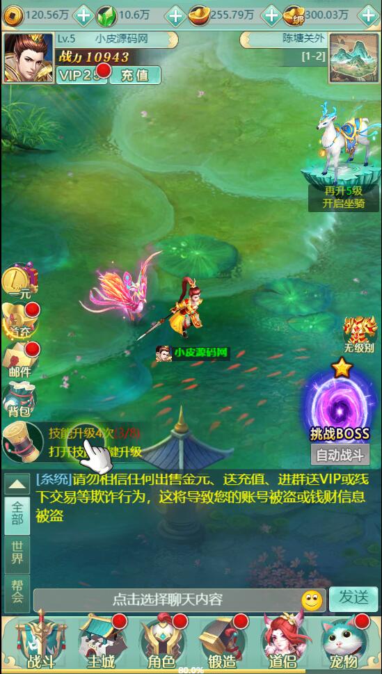 图片[6]-三网H5游戏【封神西游H5】2022整理Win半手工服务端+GM后台【站长亲测】-阿勒源码网