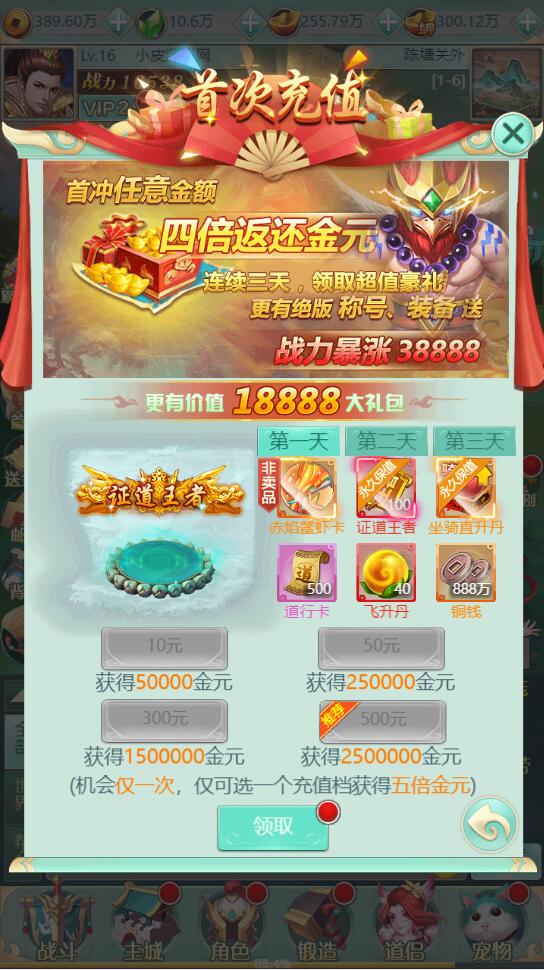 图片[8]-三网H5游戏【封神西游H5】2022整理Win半手工服务端+GM后台【站长亲测】-阿勒源码网