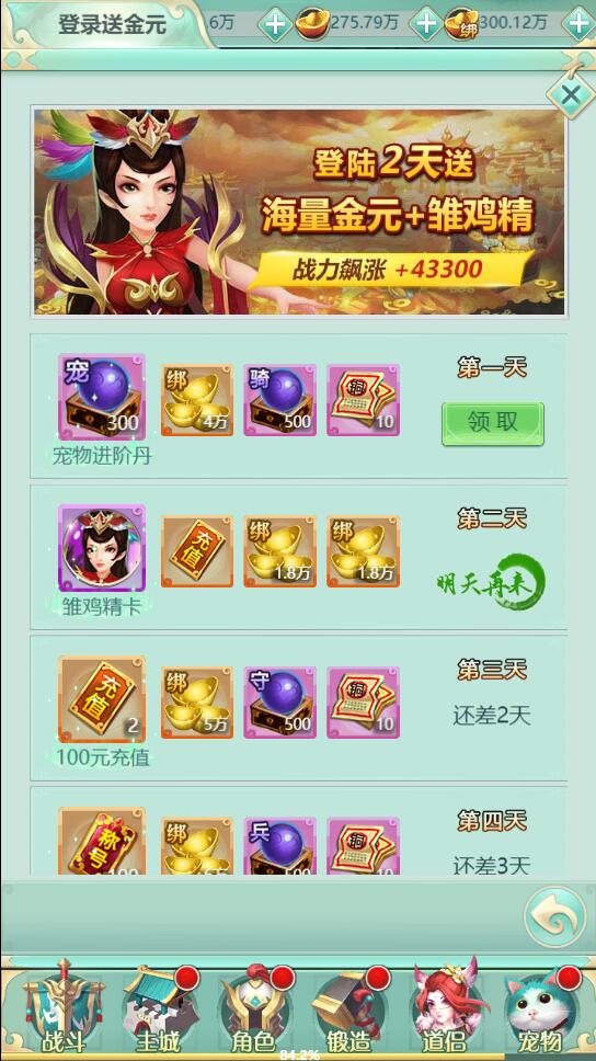 图片[10]-三网H5游戏【封神西游H5】2022整理Win半手工服务端+GM后台【站长亲测】-阿勒源码网