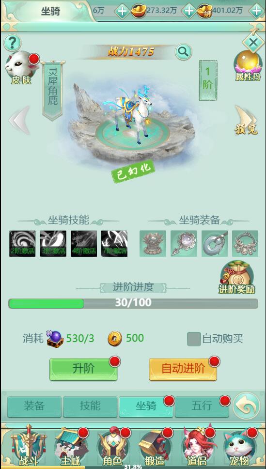 图片[19]-三网H5游戏【封神西游H5】2022整理Win半手工服务端+GM后台【站长亲测】-阿勒源码网