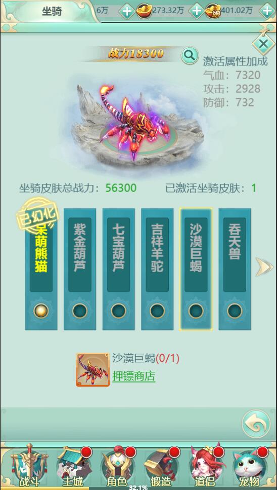 图片[20]-三网H5游戏【封神西游H5】2022整理Win半手工服务端+GM后台【站长亲测】-阿勒源码网