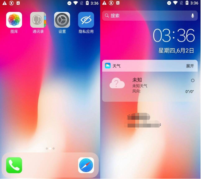 X桌面 Pro X Launcher Pro v3.4.0高级版-阿勒源码网