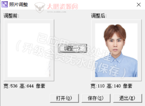 1寸相片调整单文件小工具-阿勒源码网