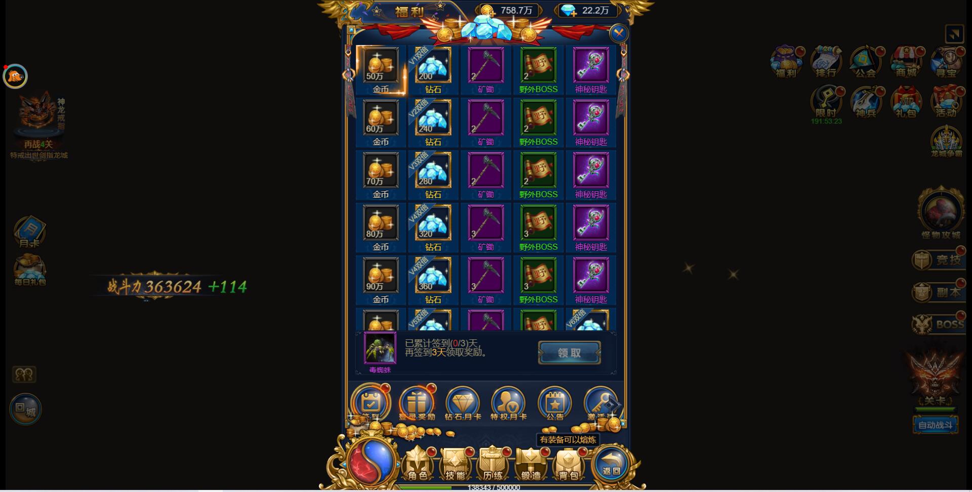 图片[7]-三网H5雷霆换皮【恶魔猎手】7余额整理Win半手工服务端+GM后台【站长亲测】-阿勒源码网