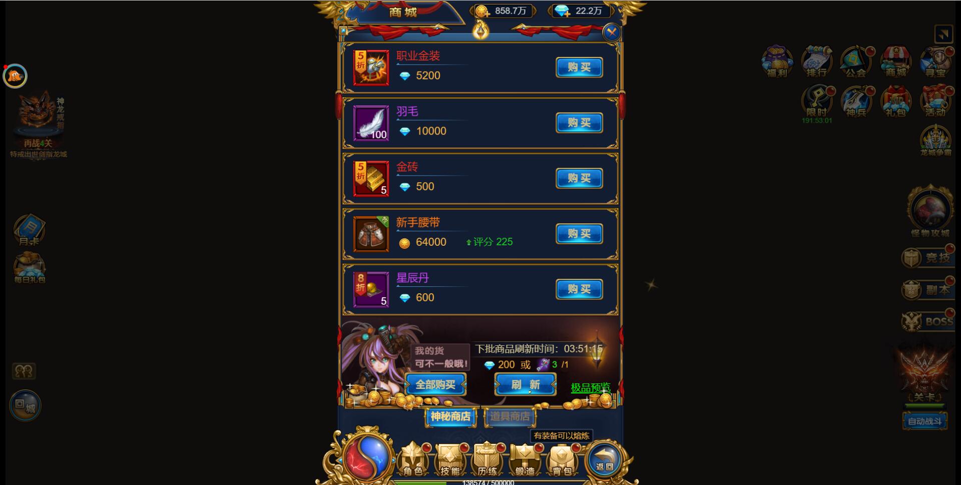 图片[9]-三网H5雷霆换皮【恶魔猎手】7余额整理Win半手工服务端+GM后台【站长亲测】-阿勒源码网