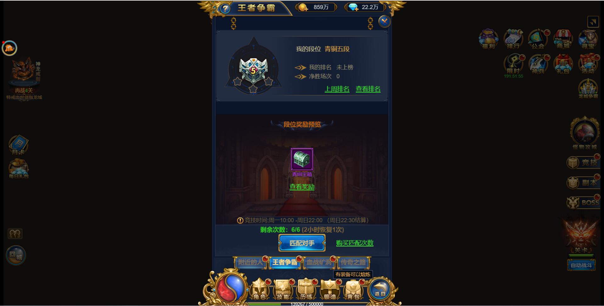 图片[11]-三网H5雷霆换皮【恶魔猎手】7余额整理Win半手工服务端+GM后台【站长亲测】-阿勒源码网