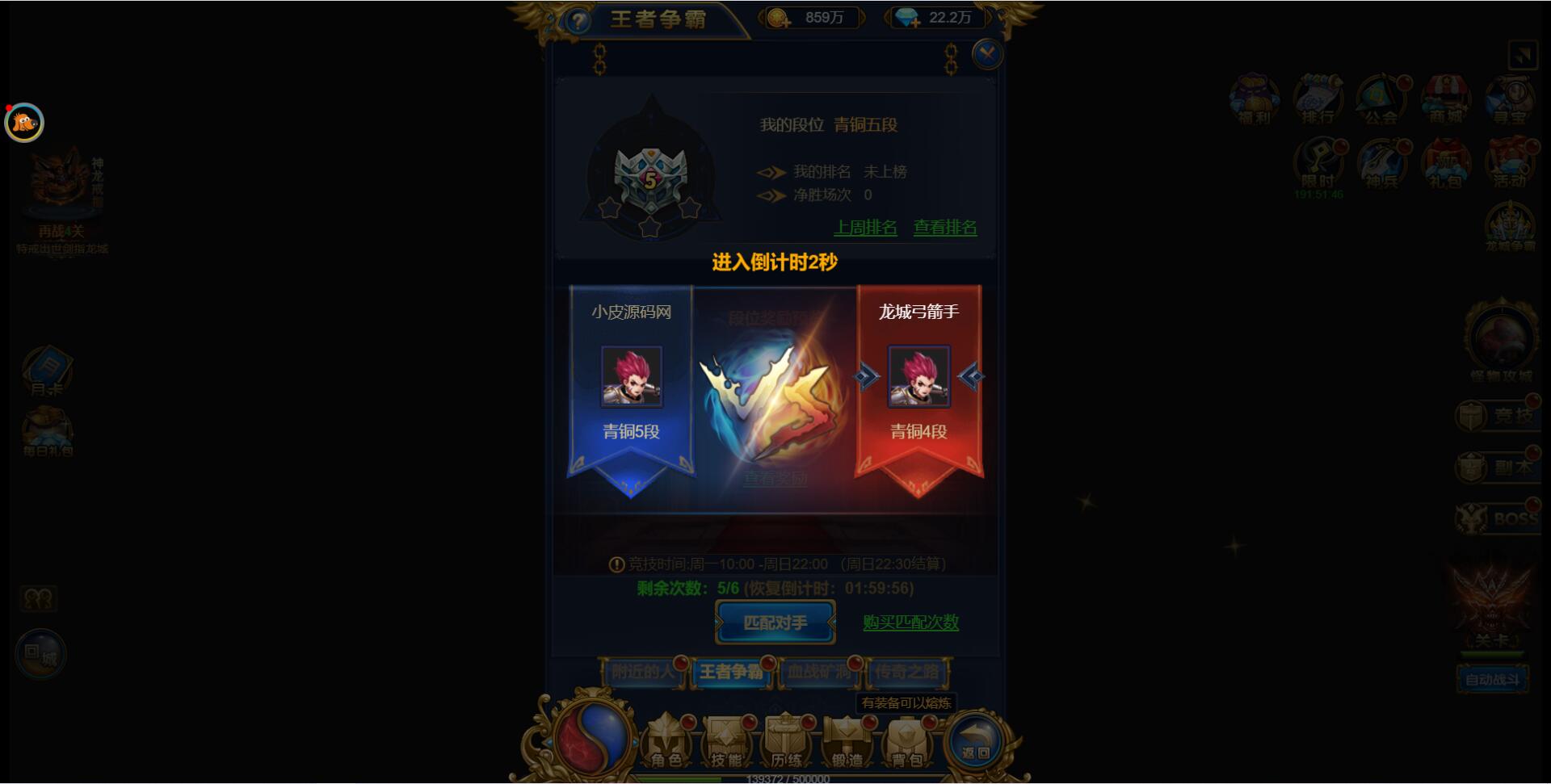 图片[12]-三网H5雷霆换皮【恶魔猎手】7余额整理Win半手工服务端+GM后台【站长亲测】-阿勒源码网