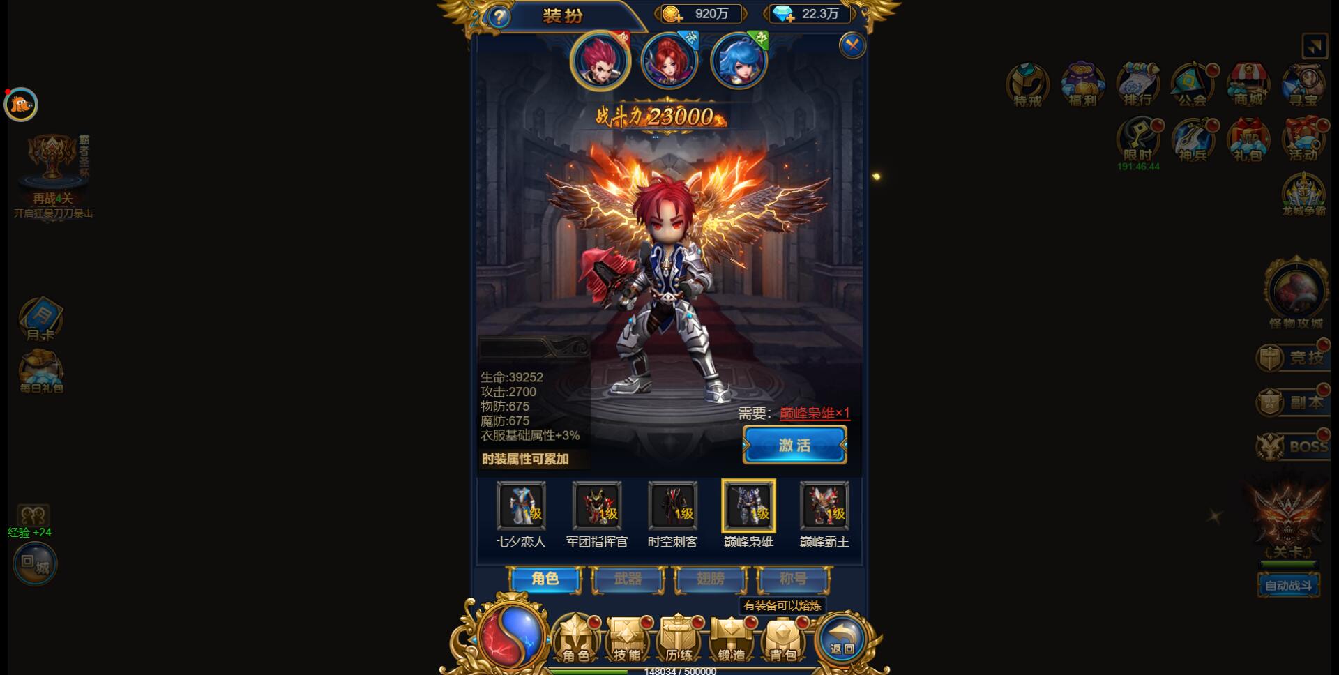 图片[16]-三网H5雷霆换皮【恶魔猎手】7余额整理Win半手工服务端+GM后台【站长亲测】-阿勒源码网