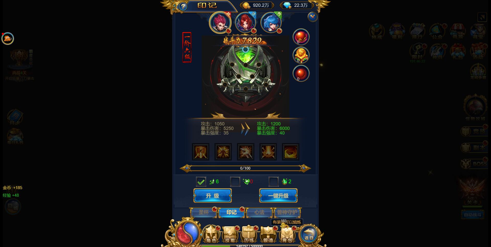 图片[17]-三网H5雷霆换皮【恶魔猎手】7余额整理Win半手工服务端+GM后台【站长亲测】-阿勒源码网