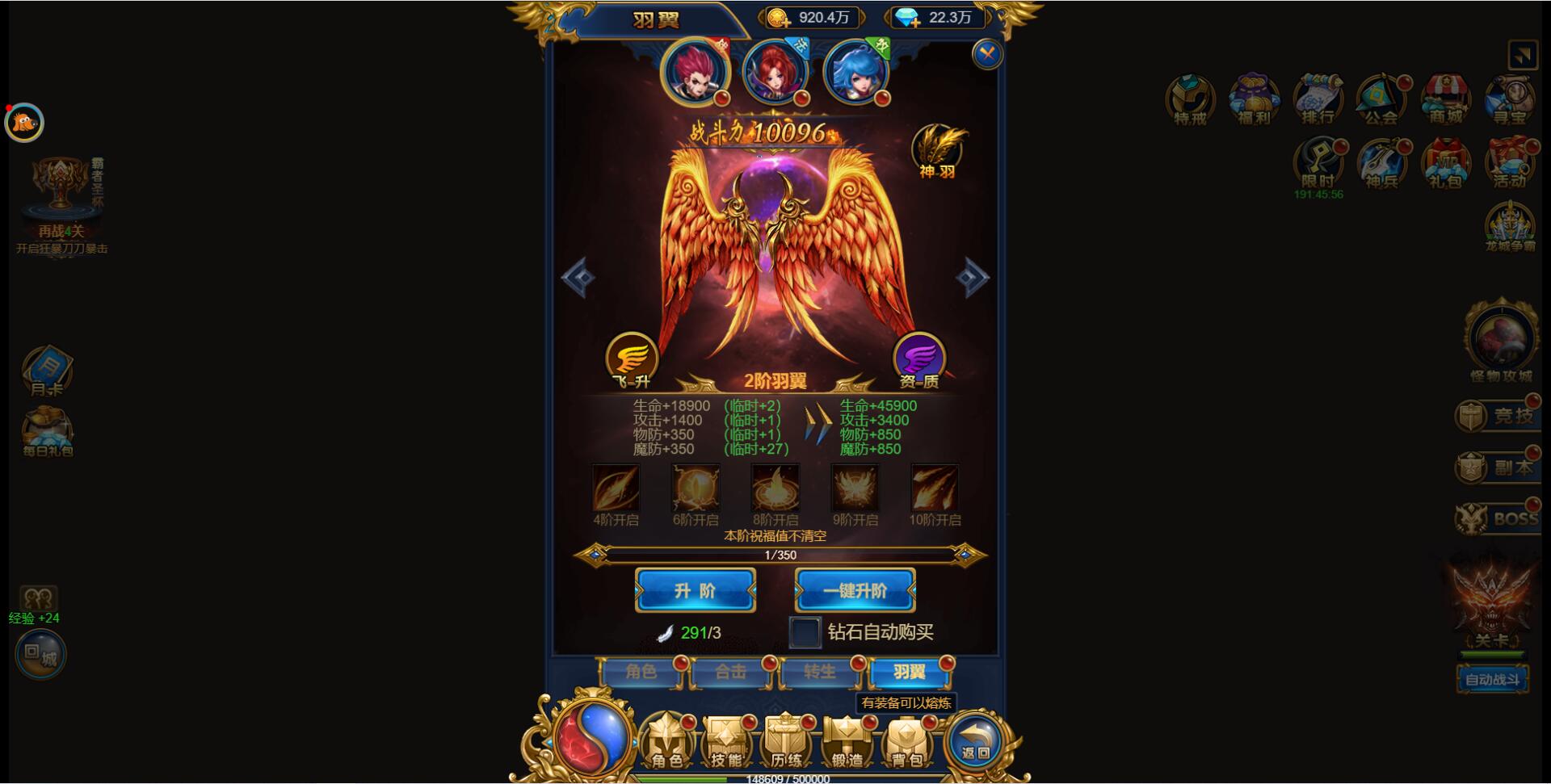 图片[18]-三网H5雷霆换皮【恶魔猎手】7余额整理Win半手工服务端+GM后台【站长亲测】-阿勒源码网