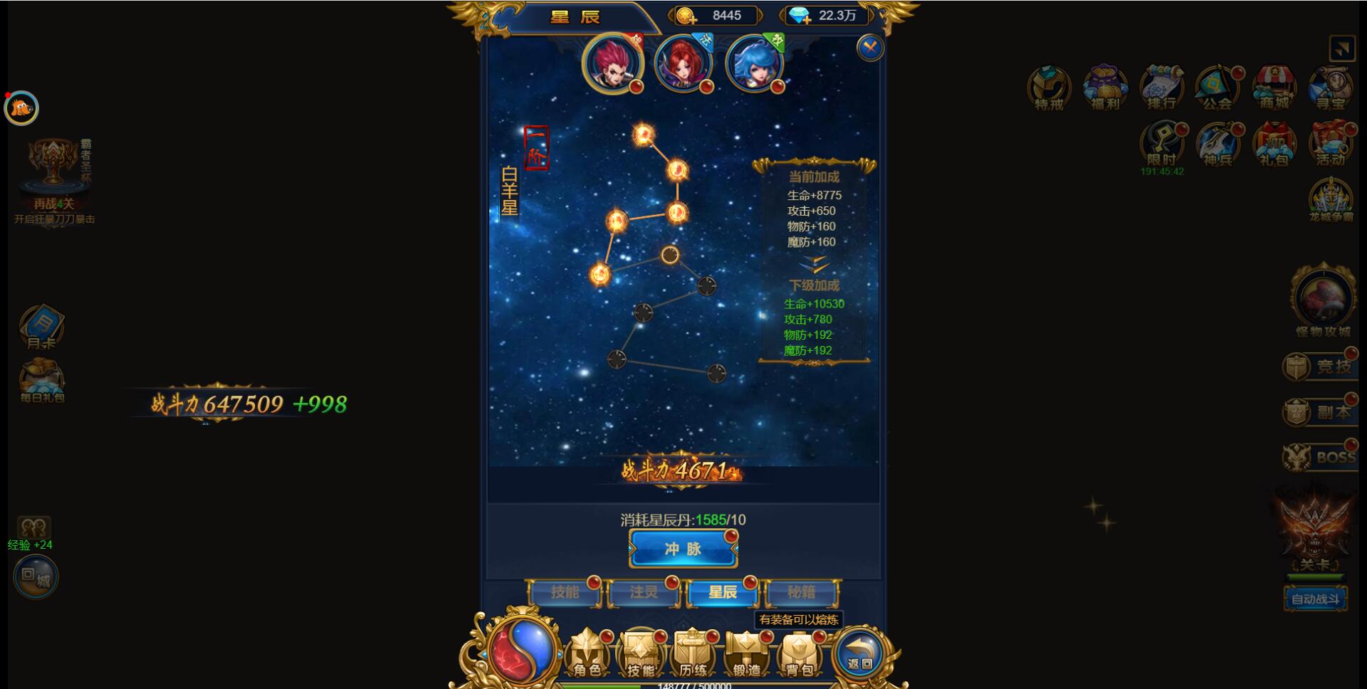 图片[19]-三网H5雷霆换皮【恶魔猎手】7余额整理Win半手工服务端+GM后台【站长亲测】-阿勒源码网