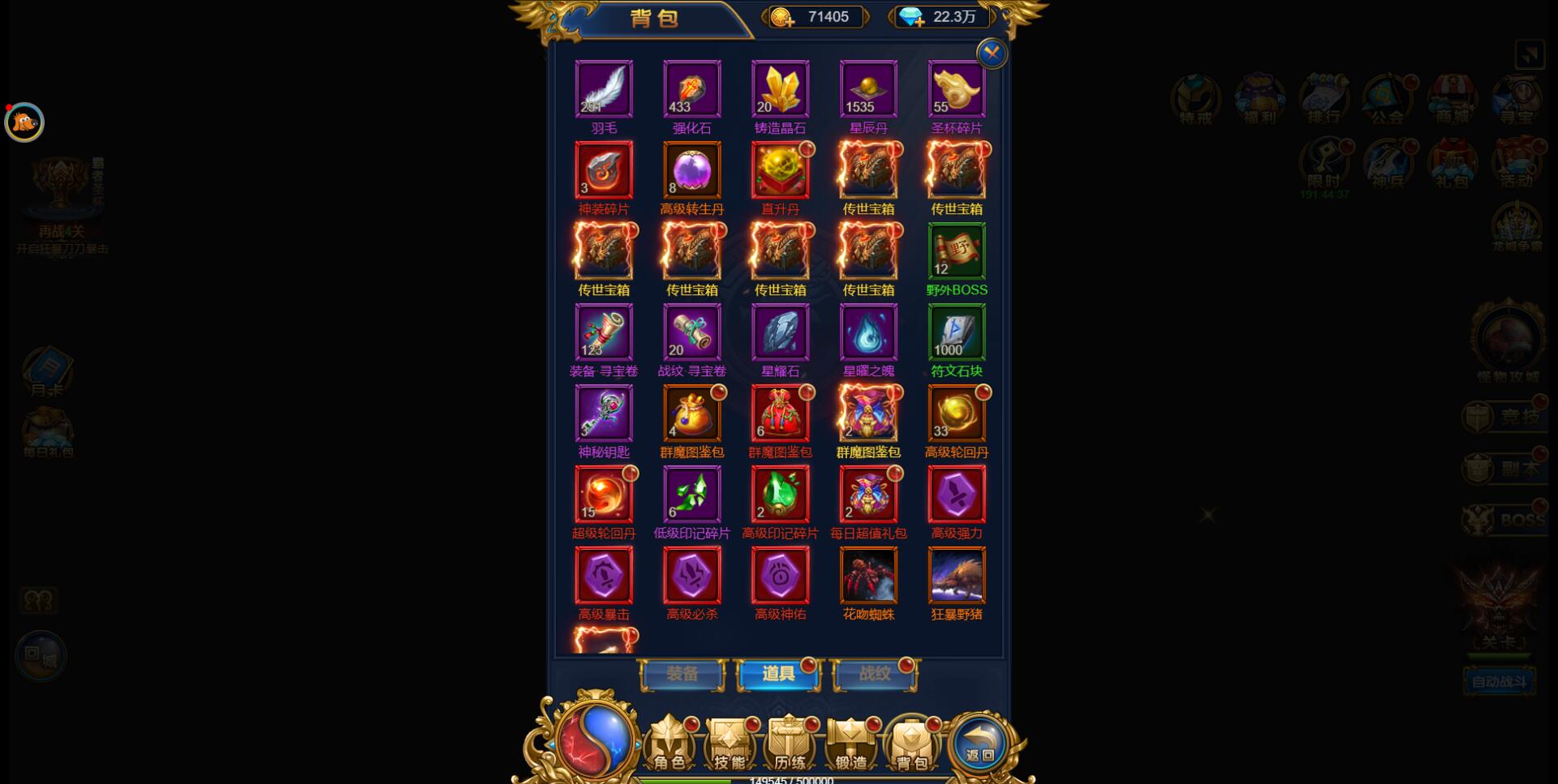 图片[22]-三网H5雷霆换皮【恶魔猎手】7余额整理Win半手工服务端+GM后台【站长亲测】-阿勒源码网